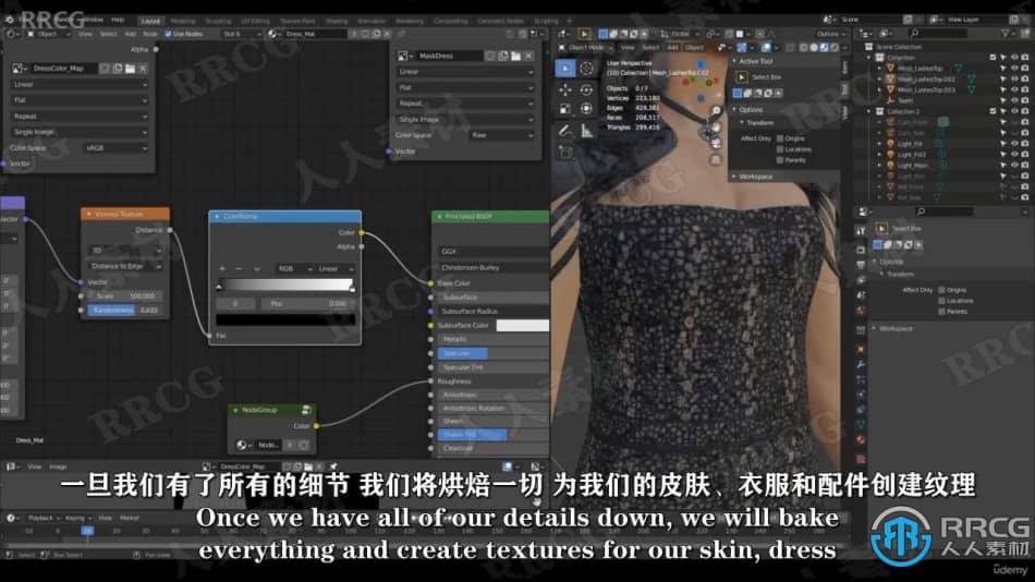 【中文字幕】Blender游戏女性角色完整制作工作流程视频教程 3D 第9张