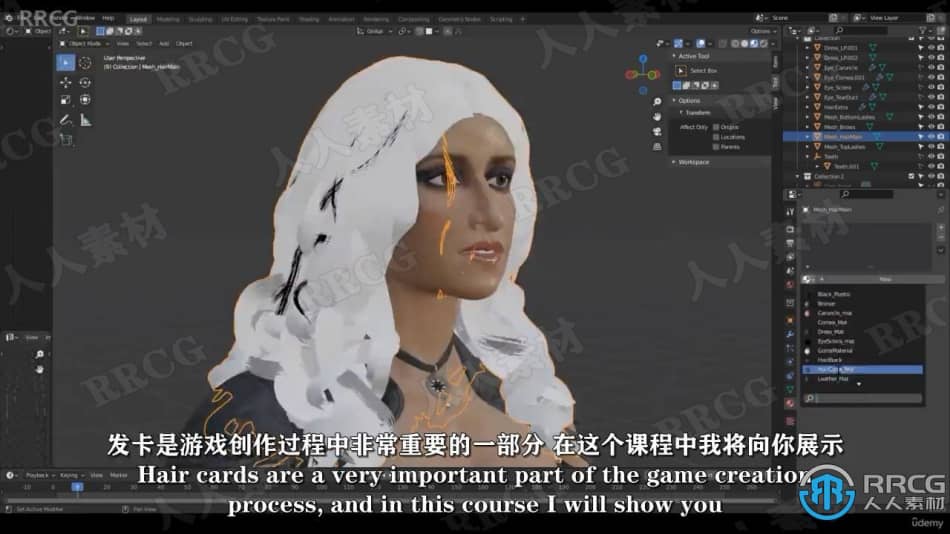【中文字幕】Blender游戏女性角色完整制作工作流程视频教程 3D 第10张