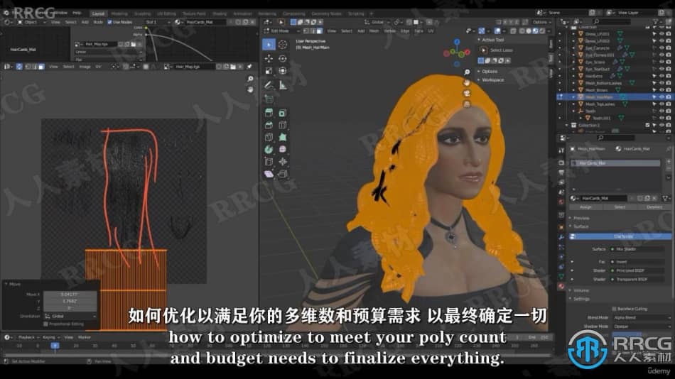 【中文字幕】Blender游戏女性角色完整制作工作流程视频教程 3D 第11张