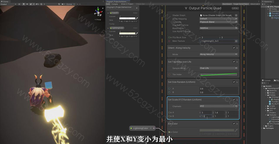 【中英字幕】Unity魔法视觉特效技术制作流程训练视频教程 3D 第4张