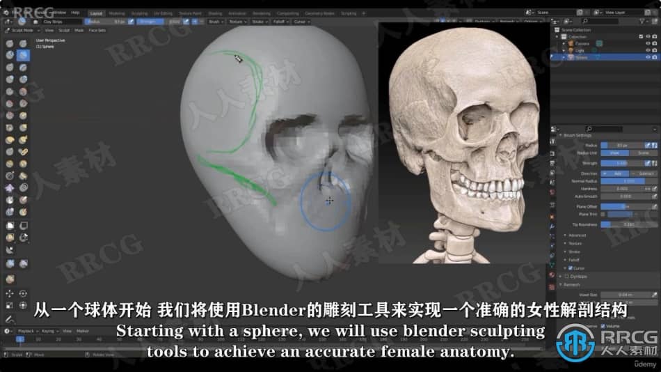 【中文字幕】Blender游戏女性角色完整制作工作流程视频教程 3D 第3张