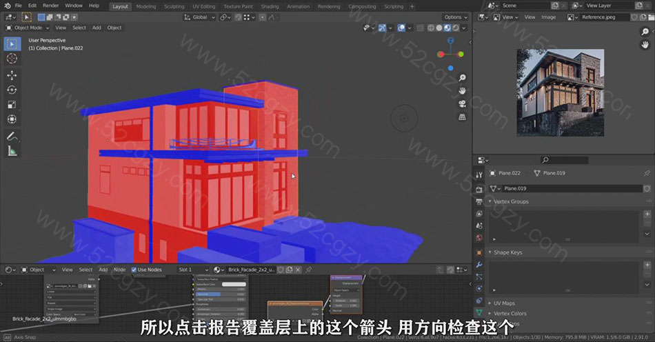 【中英字幕】Blender教程-Blender室外建筑可视化建模渲染视频教程 3D 第6张