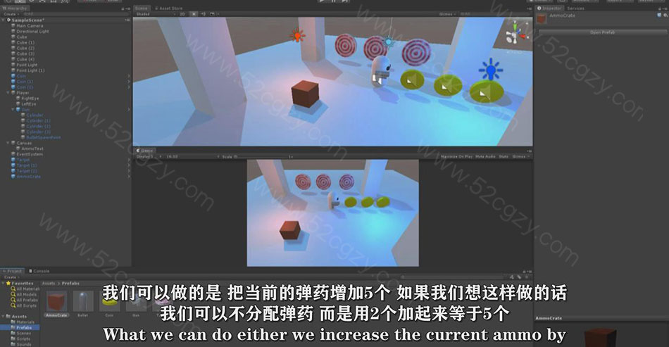 【中英字幕】Unity游戏开发全面核心技术大师班视频教程 3D 第3张