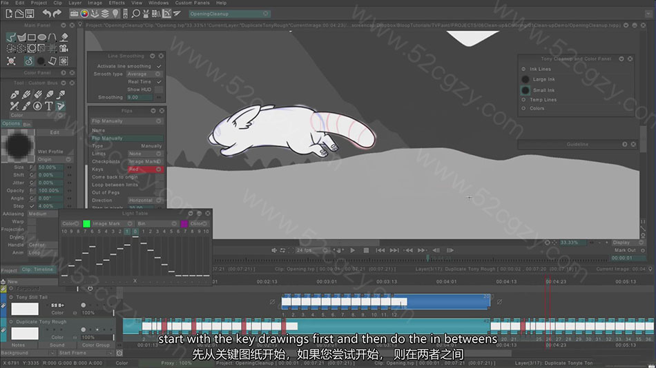 【中英字幕】TVPaint教程-Bloop Animation - TVPaint Animation手绘逐帧动画教程 3D 第7张