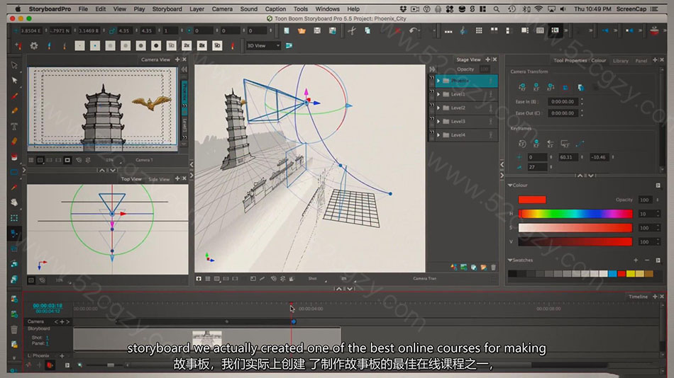 【中英字幕】Bloop Animations – 制作3D动画短片完整课程 3D 第4张