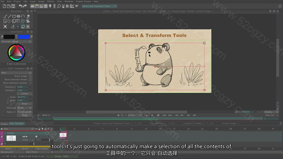 【中英字幕】TVPaint教程-Bloop Animation - TVPaint Animation手绘逐帧动画教程 3D 第3张