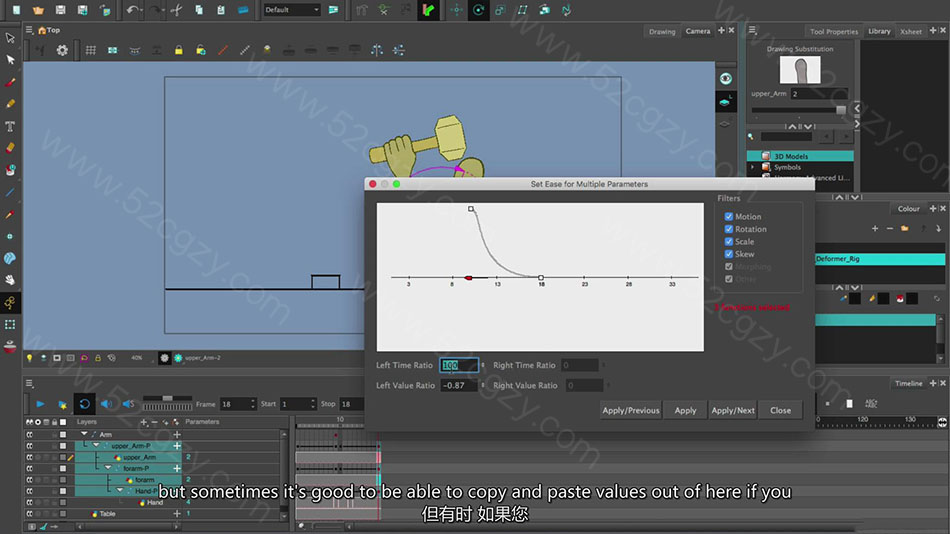 【中英字幕】Bloop Animation —Toon Boom Harmony高端2D动画完整教程 3D 第4张