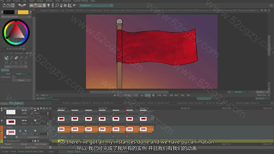 【中英字幕】TVPaint教程-Bloop Animation - TVPaint Animation手绘逐帧动画教程 3D 第6张