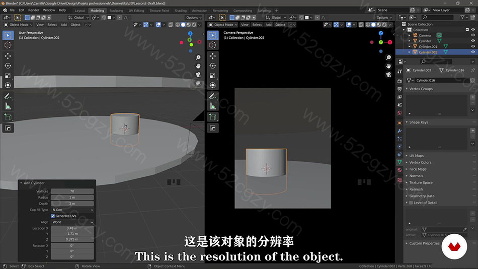 【中文字幕】Blender教程-Blender超现实三维建筑可视化设计视频教程 3D 第3张