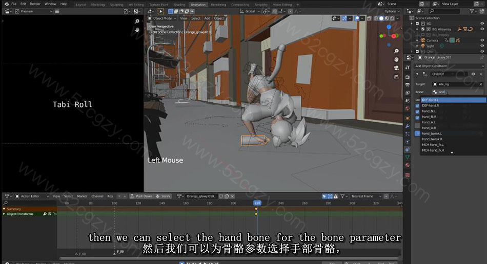 【中英字幕】Bloop Animation —Dillon Gu 的Blender 分步动画课程 3D 第4张