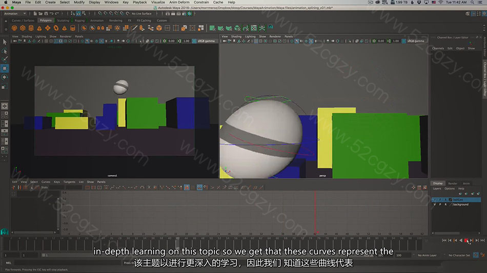 【中英字幕】Bloop Animations – 制作3D动画短片完整课程 3D 第9张
