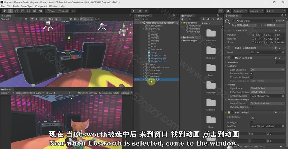 【中英字幕】Unity游戏3D动画广告预告片实例完整制作视频教程 3D 第4张
