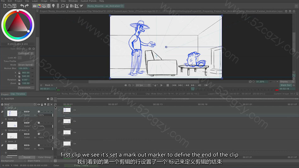 【中英字幕】TVPaint教程-Bloop Animation - TVPaint Animation手绘逐帧动画教程 3D 第4张