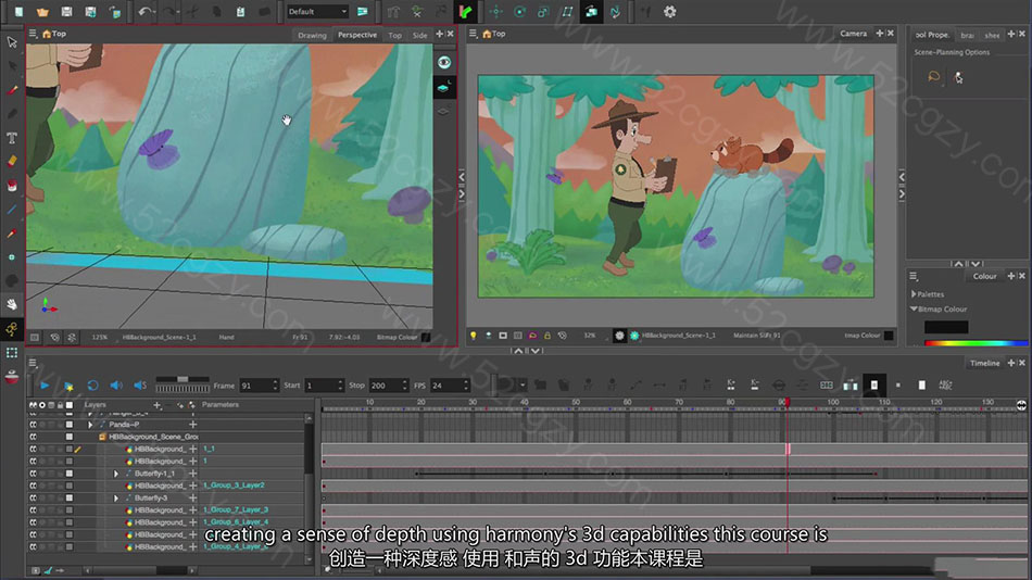 【中英字幕】Bloop Animation —Toon Boom Harmony高端2D动画完整教程 3D 第7张