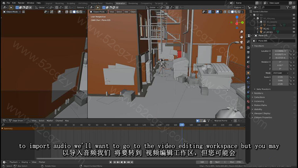 【中英字幕】Bloop Animation —Dillon Gu 的Blender 分步动画课程 3D 第3张