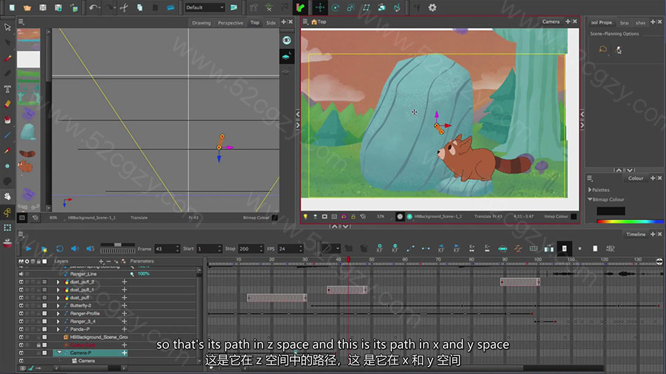 【中英字幕】Bloop Animation —Toon Boom Harmony高端2D动画完整教程 3D 第5张