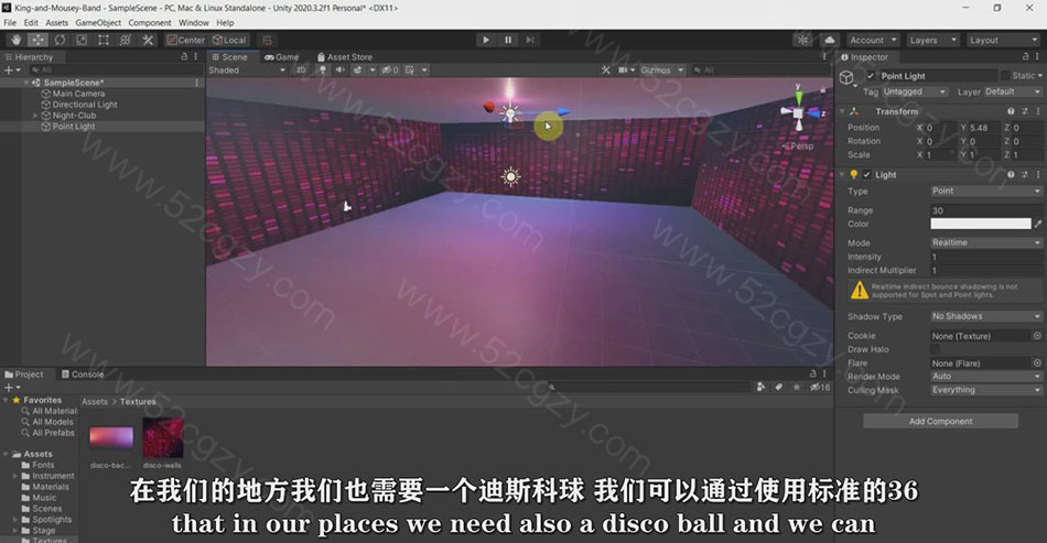 【中英字幕】Unity游戏3D动画广告预告片实例完整制作视频教程 3D 第2张