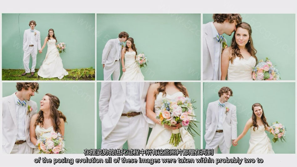 【中英字幕】摄影师Katlyn James - 婚礼人像摆姿势和摄影技巧课程 摄影 第7张