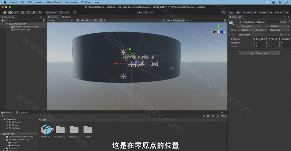 【中英字幕】UNITY 3D 2021 可视化室内建筑项目基础训练视频教程 3D 第2张
