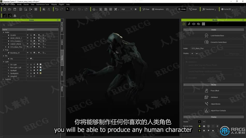 【中文字幕】Character Creator 3概念生物艺术设计全流程视频教程 CG 第15张