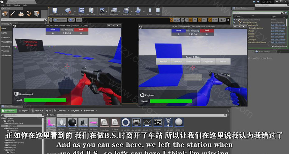 【中英字幕】Unreal Engine使用蓝图制作多人联机FPS射击游戏视频教程 3D 第5张