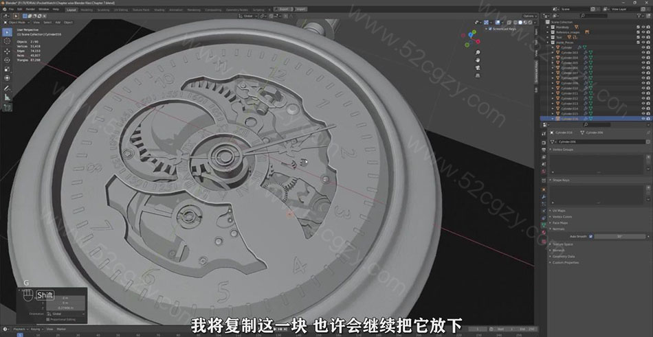 【中文字幕】Blender与Substance Painter高质量怀表道具建模渲染教程 3D 第4张