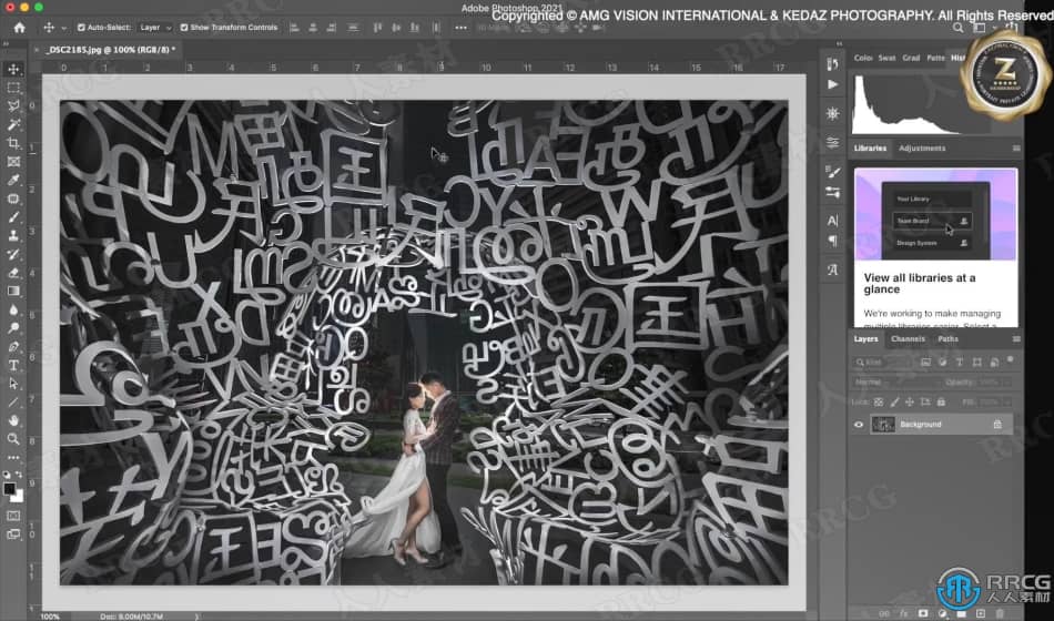 PS婚礼肖像后期处理修饰工作流程视频教程 PS教程 第14张