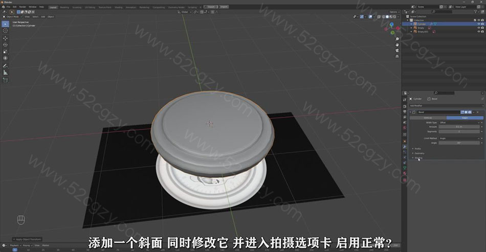 【中文字幕】Blender与Substance Painter高质量怀表道具建模渲染教程 3D 第2张