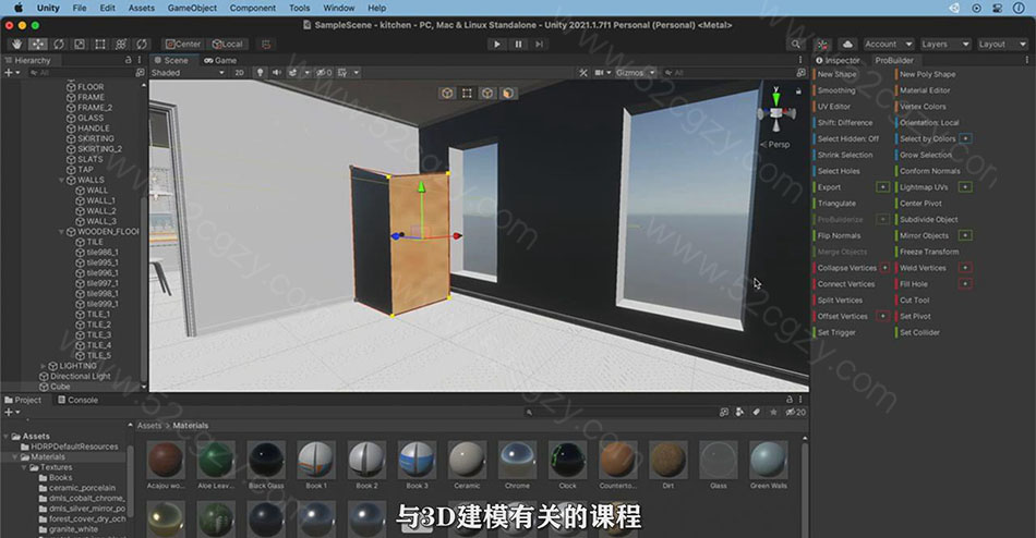 【中英字幕】UNITY 3D 2021 可视化室内建筑项目基础训练视频教程 3D 第3张