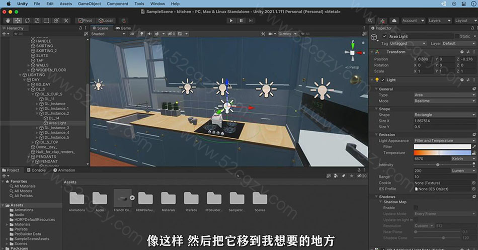 【中英字幕】UNITY 3D 2021 可视化室内建筑项目基础训练视频教程 3D 第4张