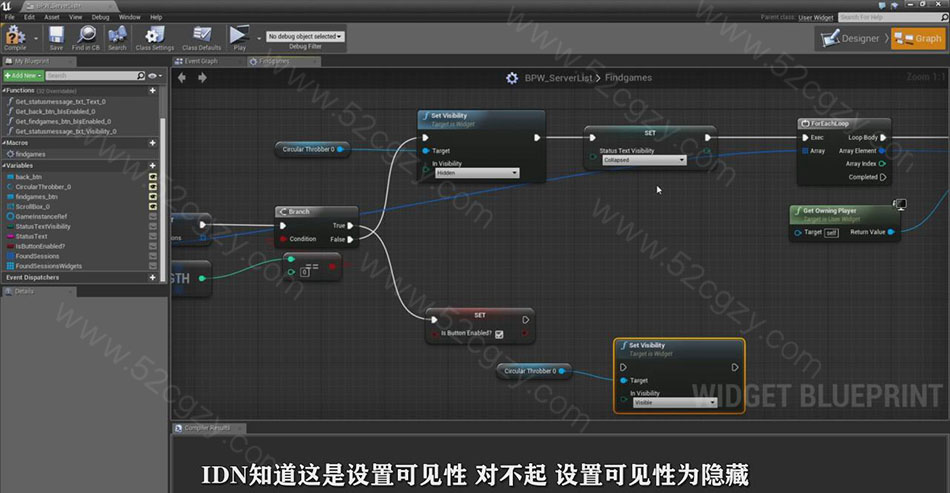 【中英字幕】Unreal Engine使用蓝图制作多人联机FPS射击游戏视频教程 3D 第3张