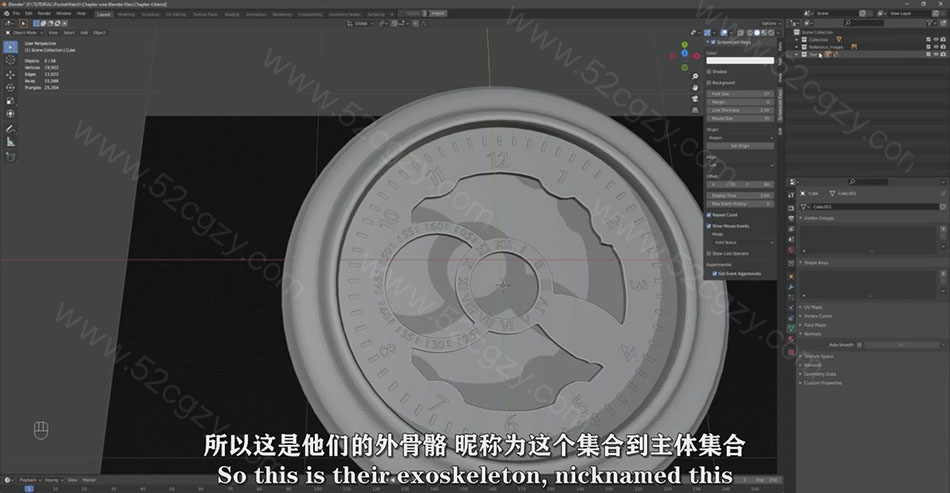 【中文字幕】Blender与Substance Painter高质量怀表道具建模渲染教程 3D 第3张