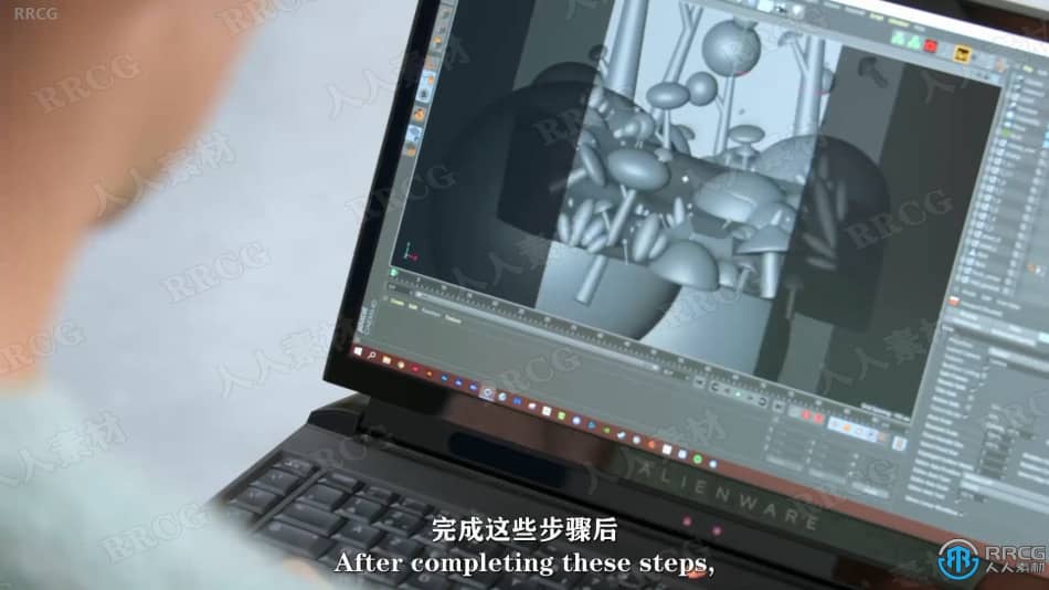 【中文字幕】C4D三维插画艺术创作技术训练视频教程 C4D 第9张