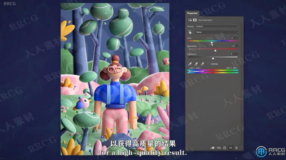 【中文字幕】C4D三维插画艺术创作技术训练视频教程 C4D 第11张