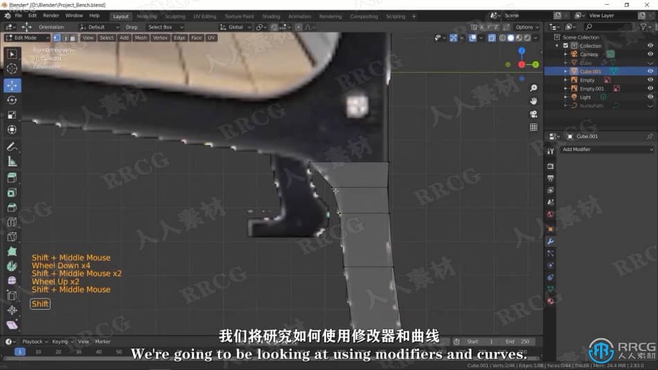 【中文字幕】Blender公园长椅完整制作工作流程视频教程 3D 第3张
