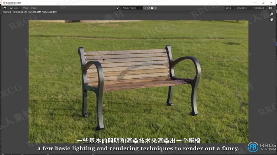 【中文字幕】Blender公园长椅完整制作工作流程视频教程 3D 第5张