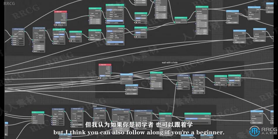 【中文字幕】Blender城堡程序化建模和动画技术视频教程 3D 第6张
