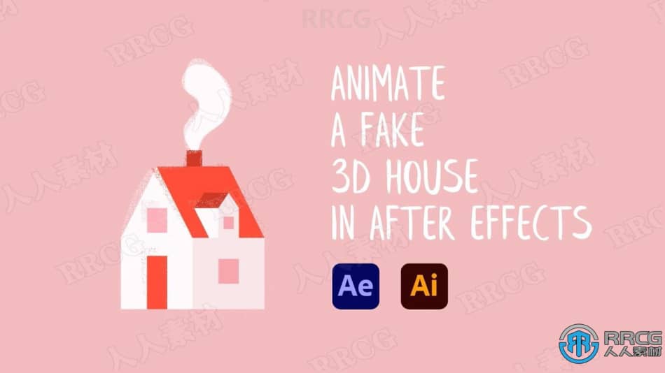 AE创建卡通平面3D房屋动画工作流程视频教程 AE 第2张
