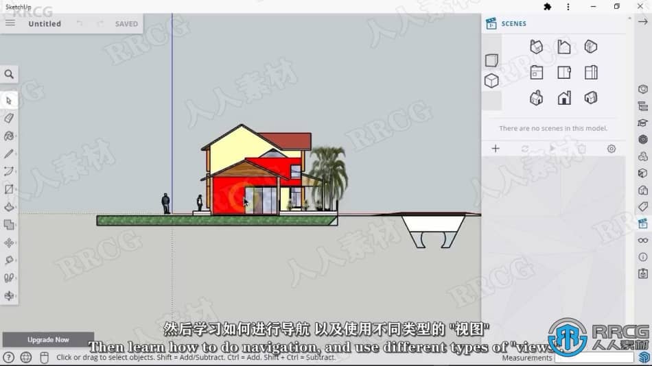 Sketchup for Web房屋设计从基础到高级训练视频教程 SU 第5张