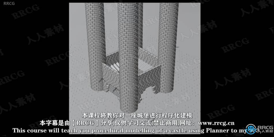 【中文字幕】Blender城堡程序化建模和动画技术视频教程 3D 第2张