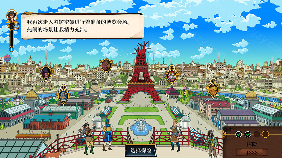 《奇妙探险队2：阿瓦隆高地》免安装-V2.1.4r.r1605-无尽模式-(官中+DLC）中文绿色版[ 2.42GB] 单机游戏 第2张