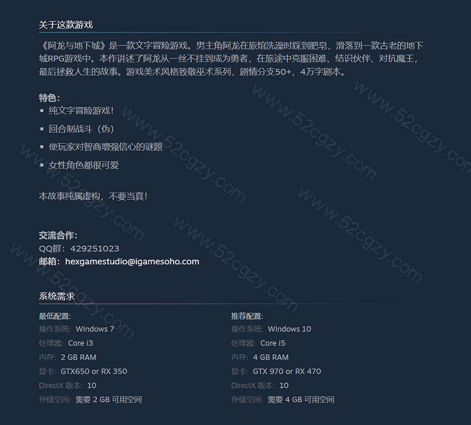 《阿龙与地下城》免安装-Build.7899131-中文绿色版[465MB] 单机游戏 第9张