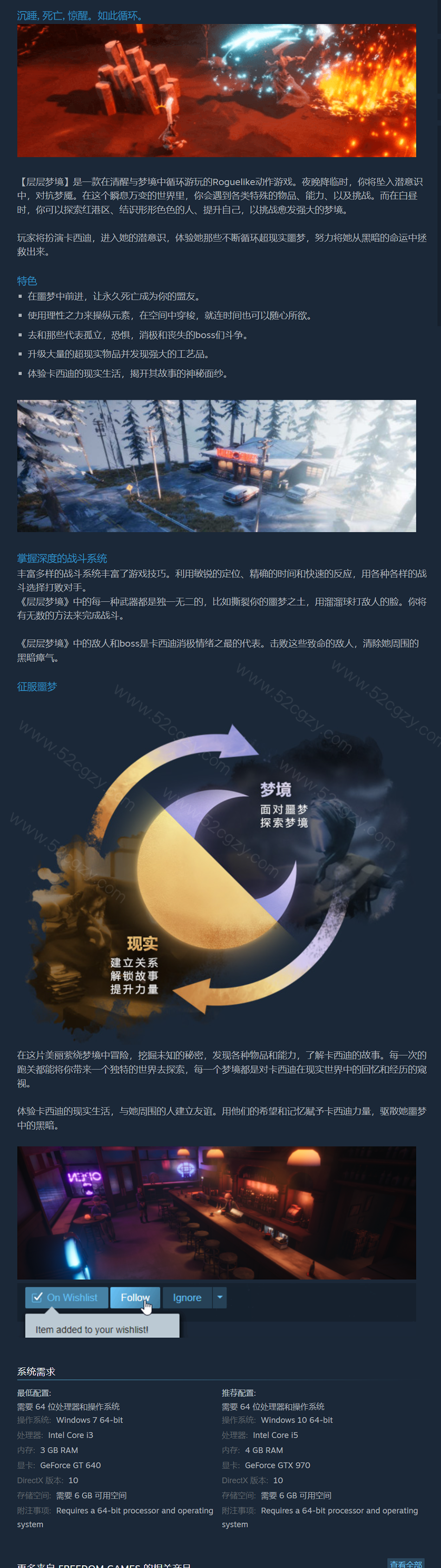 《层层梦境》免安装-正式版V1.1.1.5-中文绿色版[4.62GB] 单机游戏 第9张