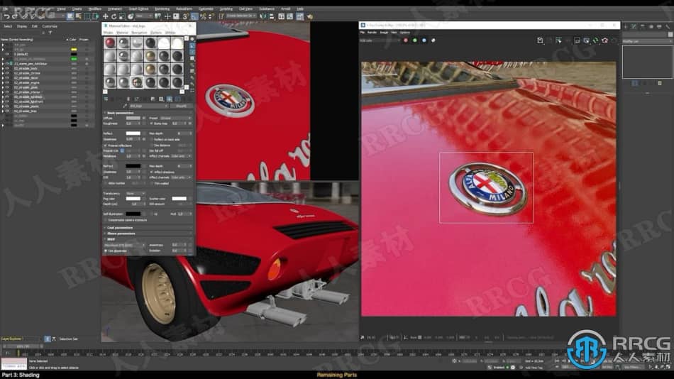 3dsmax与Vray逼真汽车照明着色和渲染技术视频教程 3D 第6张
