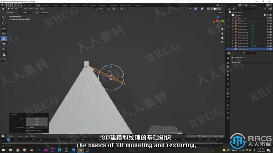 【中文字幕】Blender卡通木质小屋实例制作训练视频教程 3D 第5张