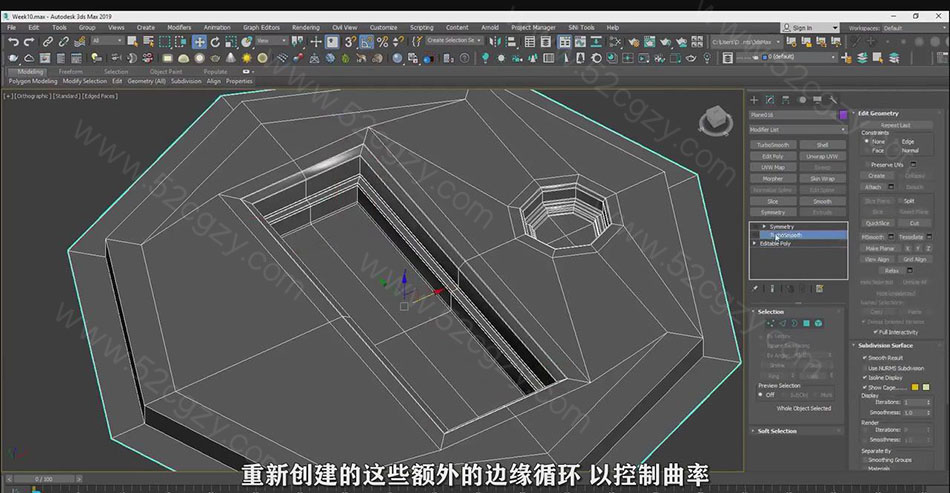 【中文字幕】3dsmax教程-3dsmax机械手臂硬表面建模核心原理视频教程 3D 第2张
