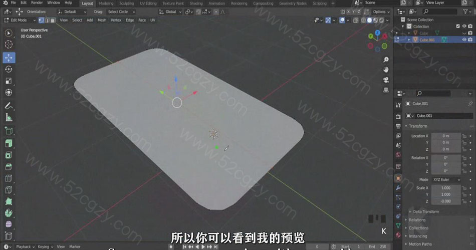 【中文字幕】Blender智能手机模型完整实例建模渲染视频教程教程 3D 第3张