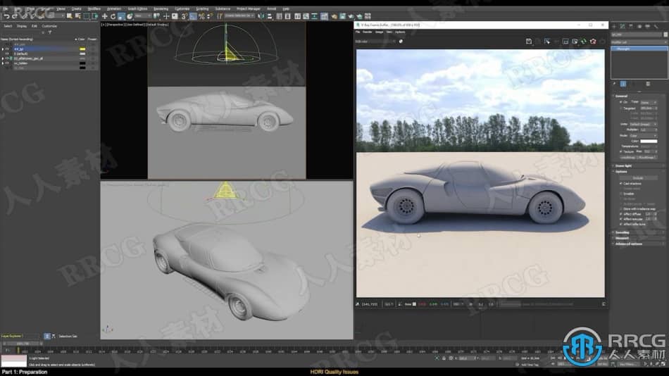 3dsmax与Vray逼真汽车照明着色和渲染技术视频教程 3D 第2张