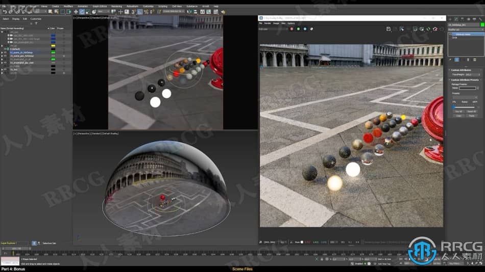 3dsmax与Vray逼真汽车照明着色和渲染技术视频教程 3D 第7张