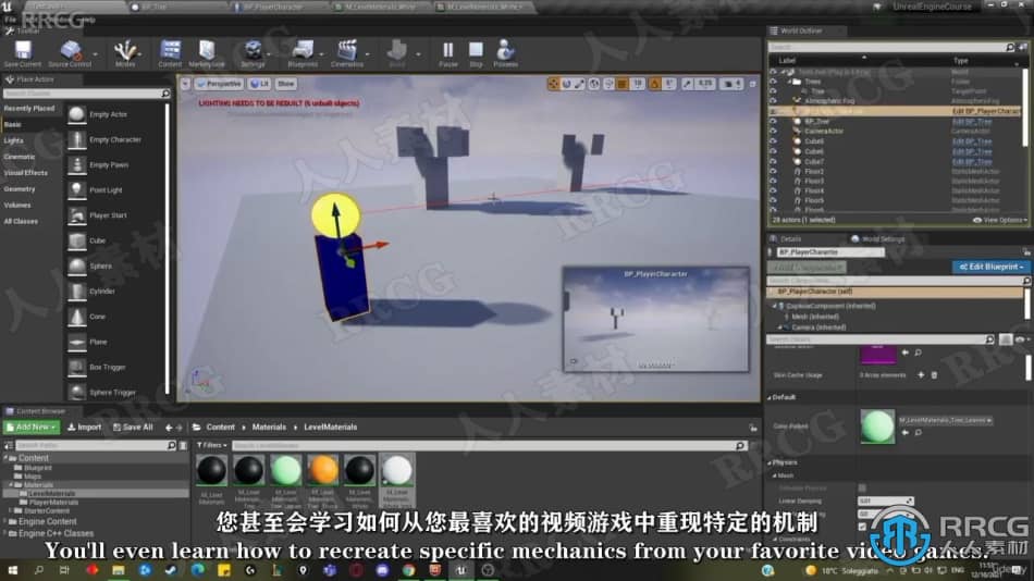 Unreal Engine虚幻游戏引擎从入门到精通视频教程 CG 第6张